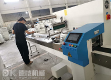 2021年的自動包裝機包裝趨勢預(yù)測（一）